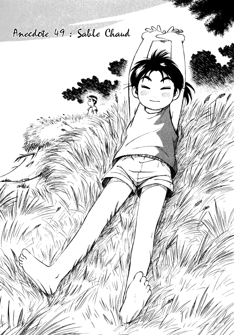 img Yokohama Kaidashi Kikou 1